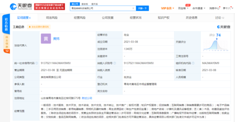 58同城二手日用百货销售 便捷与实惠的购物新选择