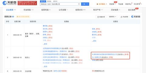 58同城战略入股红布林，深化二手日用百货市场布局