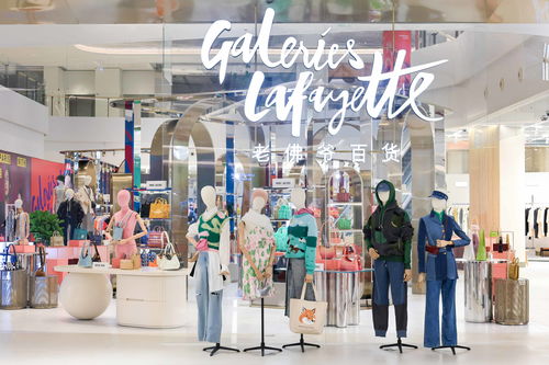 零售巨头新动向 老佛爷百货重庆试营业，布局中国西南二手日用市场