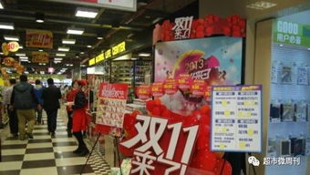 双11战火点燃，海口实体百货与二手市场齐鸣促销号角