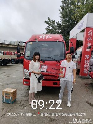 贺叶师傅喜提虎VR 110马力仓栅式载货车，开启日用百货销售新征程